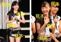 【一岡伶奈】『2013 〜6-9月の生タマゴShow!〜他』生写真15枚