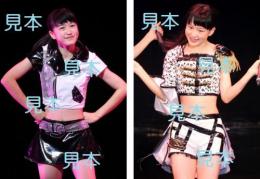 【新沼希空】『～2013 12月-2014 2月の生タマゴShow!～2014冬hello写真17枚