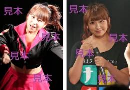 福田花音『ナルチカ2013秋 ℃-ute×スマイレージ』生写真13枚