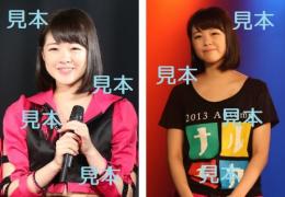 中西香菜『ナルチカ2013秋 ℃-ute×スマイレージ』生写真13枚