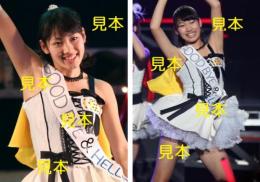 佐保明梨『2013ハロプロカウントダウンパーティ』生写真7枚