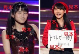 鞘師里保『Hello!2014冬 ～GOiSU MODE DE-HA MiX～』生写真A16枚