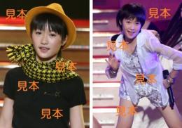 工藤遥『Hello!2014冬 ～GOiSU MODE DE-HA MiX～』生写真A8枚