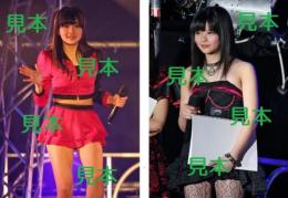田村芽実『Hello! Project ひなフェス 2014 ～Full コース～』生写真10枚