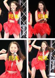 【田辺奈菜美】『2014 〜6月の生タマゴShow!〜』生写真4枚