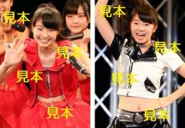 【相川茉穂】『2014 〜6月の生タマゴShow!〜』生写真15枚