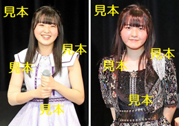 村越彩菜『ハロプロ研修生発表会2023 3月 ～芳春～』生写真B18枚