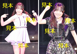 小野田華凜『ハロプロ研修生発表会2023 3月 ～芳春～』生写真A17枚