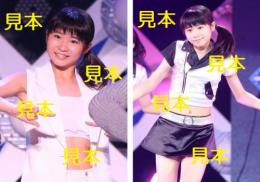 加賀楓『Hello!2014夏～KOREZO!/YAPPARI!～』生写真C16枚