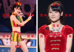 【矢島舞美】『2013 冬 〜ビバ!〜/〜ブラボー!〜』生写真A54枚