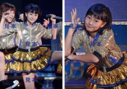【新井愛瞳】『2013 冬 〜ビバ!〜/〜ブラボー!〜』生写真16枚
