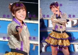 【佐藤綾乃】『2013 冬 〜ビバ!〜/〜ブラボー!〜』生写真16枚