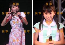 【和田桜子】『2013〜3月の生タマゴShow!〜』生写真16枚