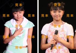 【室田瑞希】『2013〜3月の生タマゴShow!〜』生写真16枚