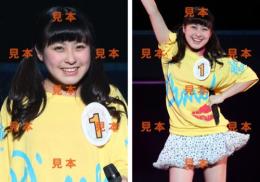 【吉橋くるみ】『2013 〜春の公開実力診断テスト〜』生写真17枚