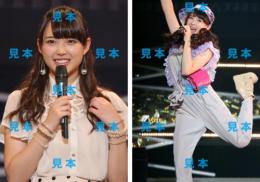 【中島早貴】『2013 SUMMER ～ソレゾーレ!～ 〜マゼコーゼ!〜 』生写真C60枚