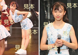 平山遊季『ハロプロ研修生発表会2019　9月～煌～』生写真16枚