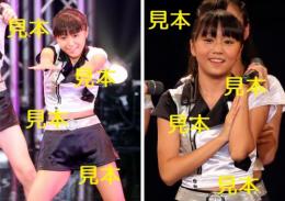 室田瑞希『2014～9月の生タマゴShow!～』生写真15枚