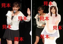 真野恵里菜『裏℃-uteの日UTB+ゲスト』生写真12枚