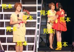 中澤裕子『2014秋 GIVE ME MORE LOVE卒業』生写真10枚