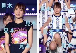 衛藤美彩『乃木坂46 真夏の全国ツアー2016』生写真C14枚