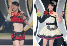 【矢島舞美】℃-uteの日『2013秋Queen of J-POP武道館』生写真A86枚