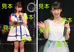 山岸理子『研修生発表会2016 9月～SINGING!～』生写真17枚