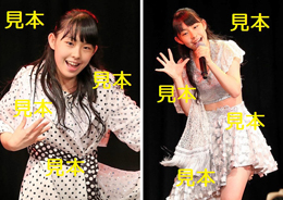 西﨑美空『ハロプロ研修生発表会2020 9月 ～コスモス～』生写真B16枚