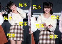 横山玲奈『ハロプロ～チーム対抗歌合戦～』生写真17枚