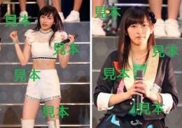 植村あかり『Hello!2015冬～DANCE MODE!HAPPY EMOTION!』生写真11枚