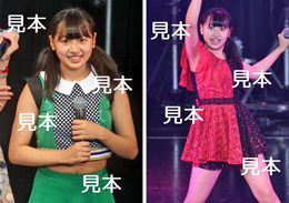 太田遥香『ハロプロ研修生発表会2018 12月～みかん～』生写真18枚