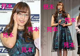 譜久村聖『日本ベストメガネドレッサー賞(2018)』生写真12枚
