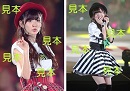 鈴木愛理『★Buono!ライブ2017～Pienezza!～★』生写真B39枚